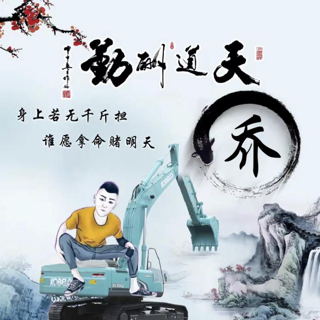 💞ঞ᭄乔໊໊ꦿ藤ഒᩚ࿐