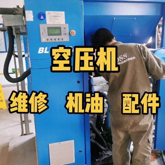 易德盛世空压机设备