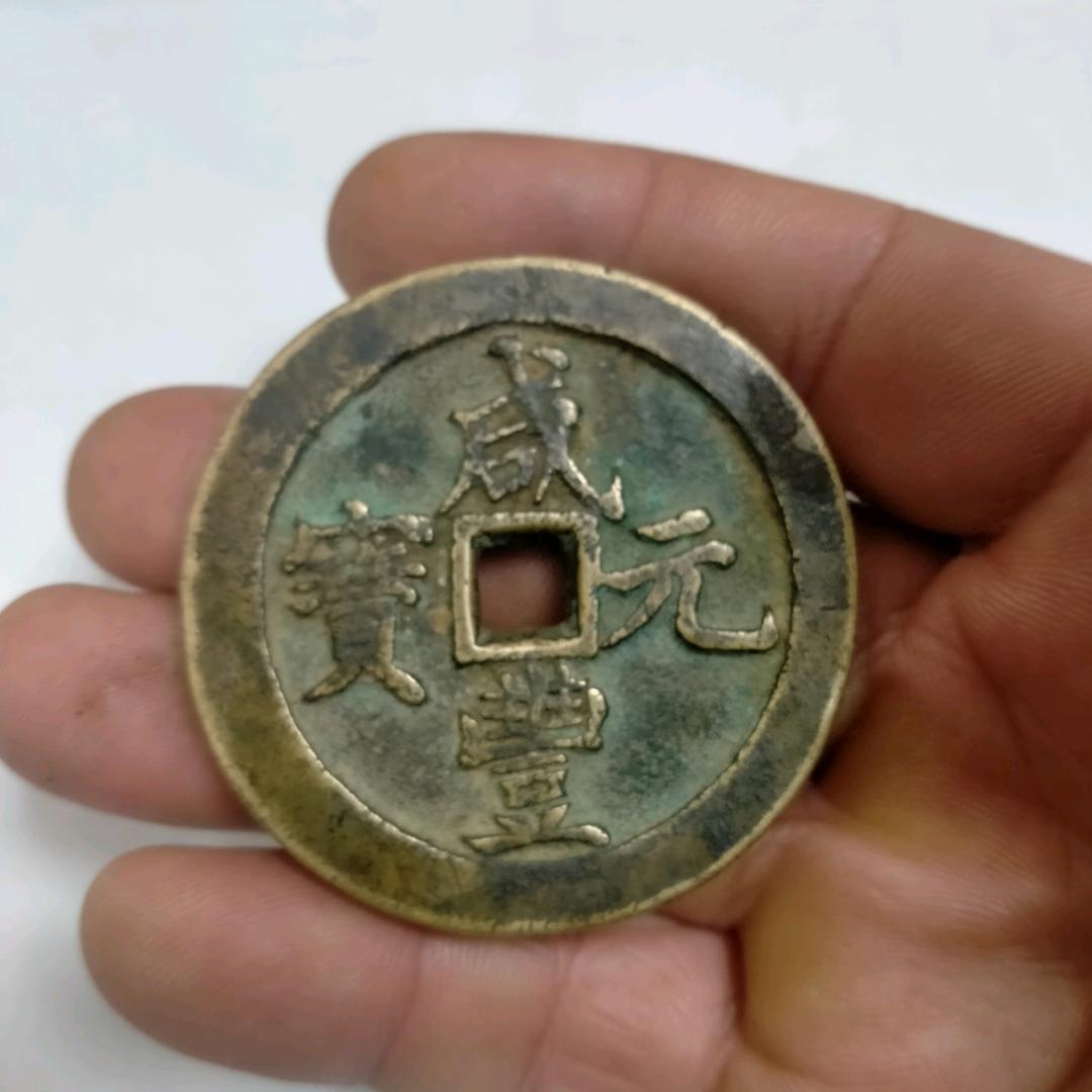 古玩收藏