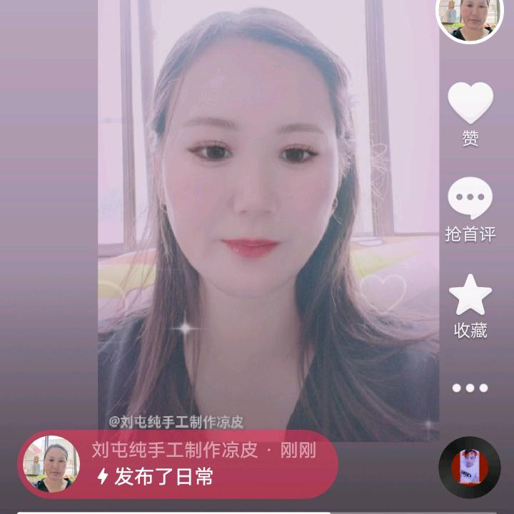 刘屯纯手工制作凉皮