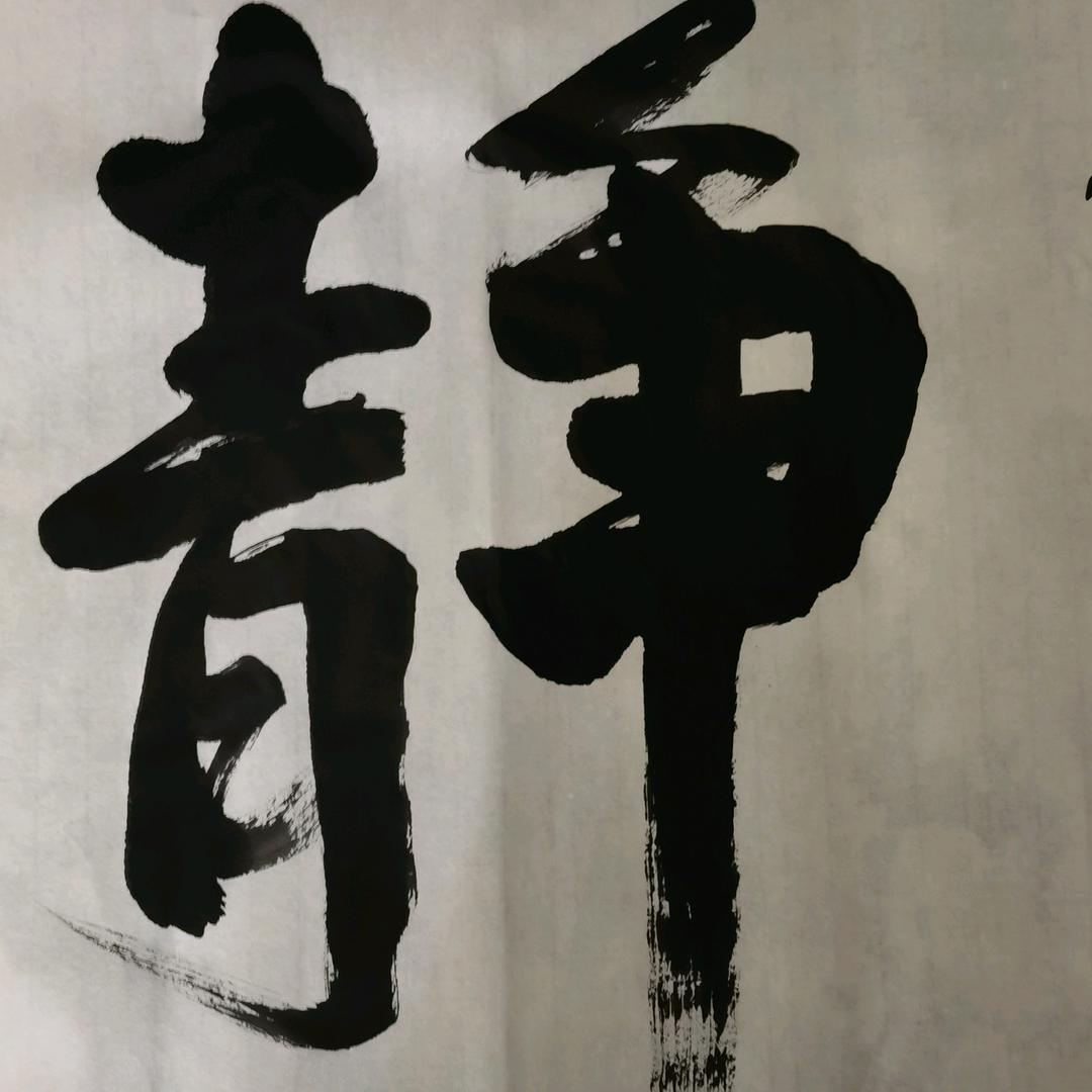 观雨听风