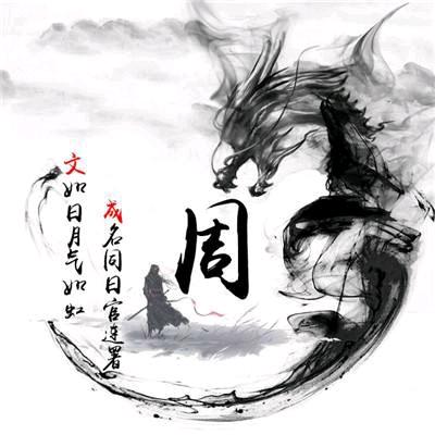 @浩瀚🐯