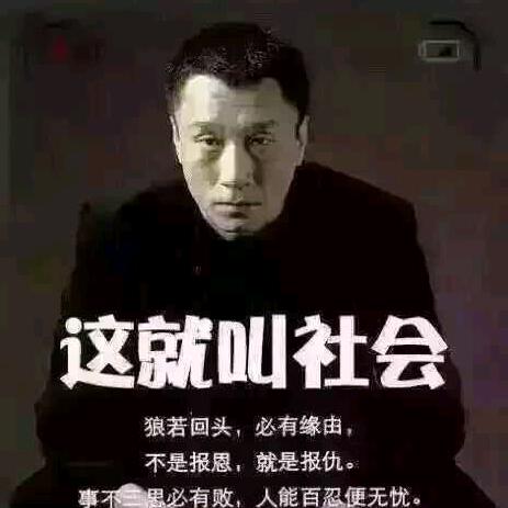 三哥