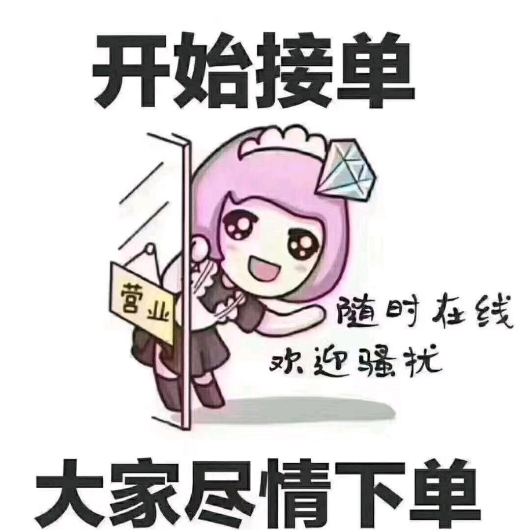 民权出租车……娜姐