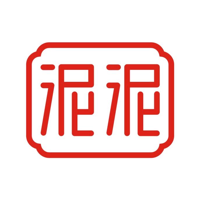 泥泥花盆
