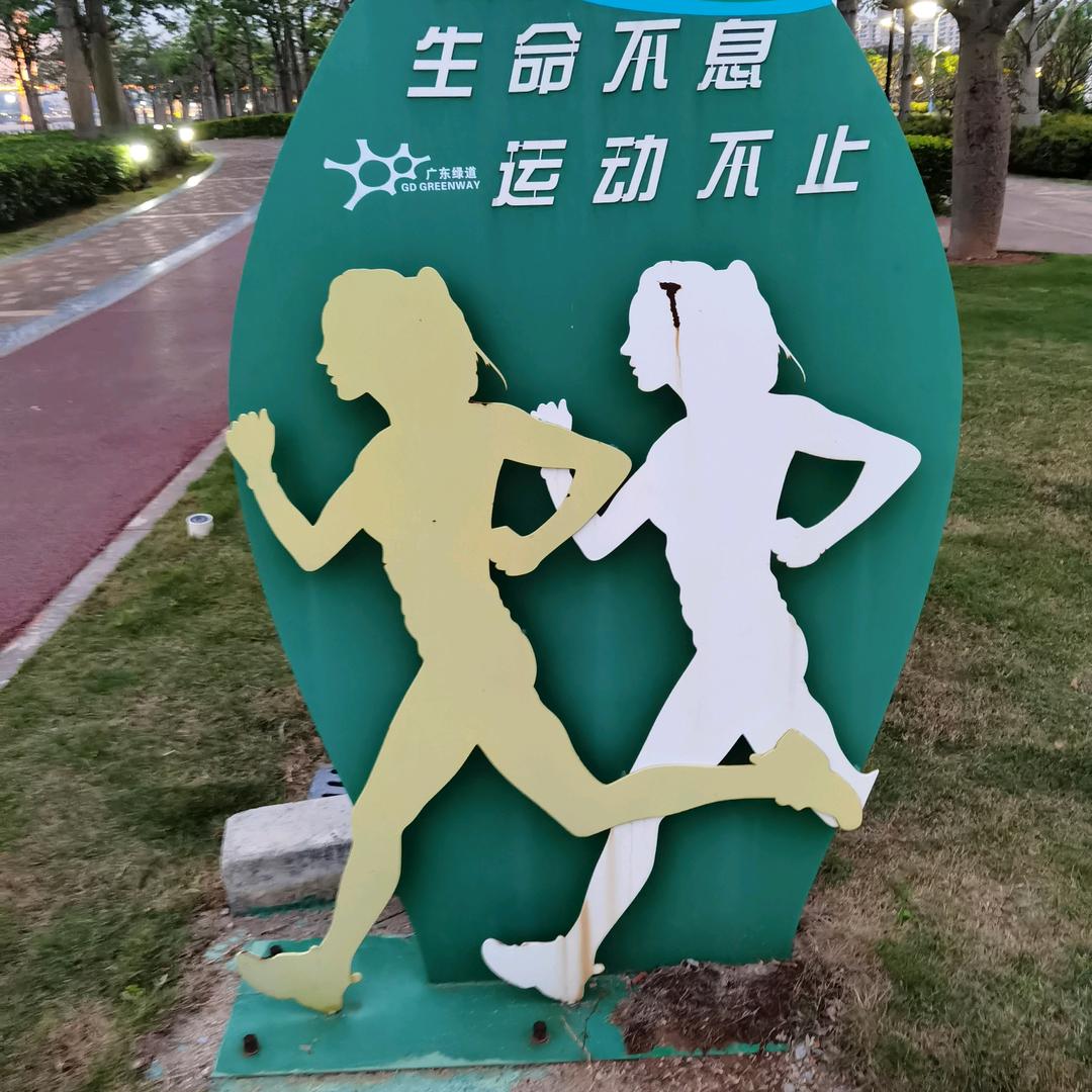 黄生