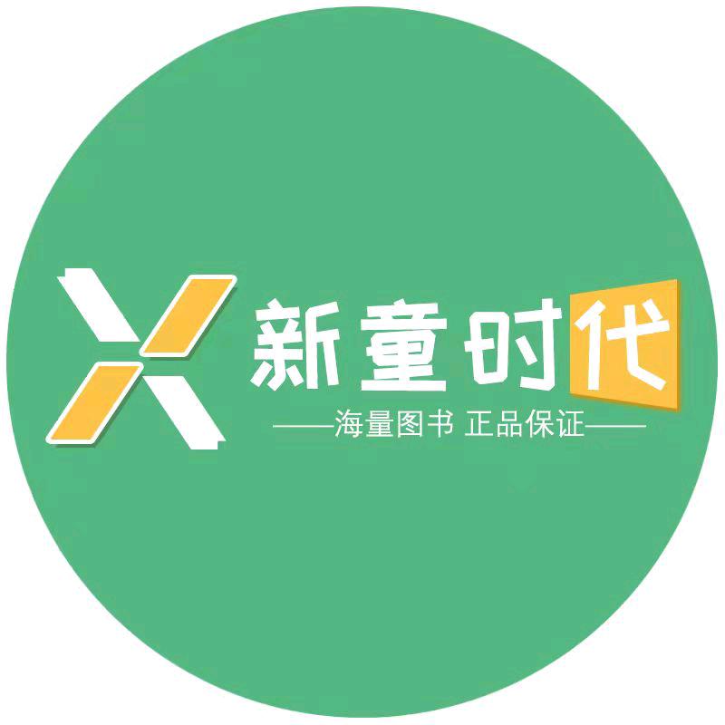 新童时代图书专营店