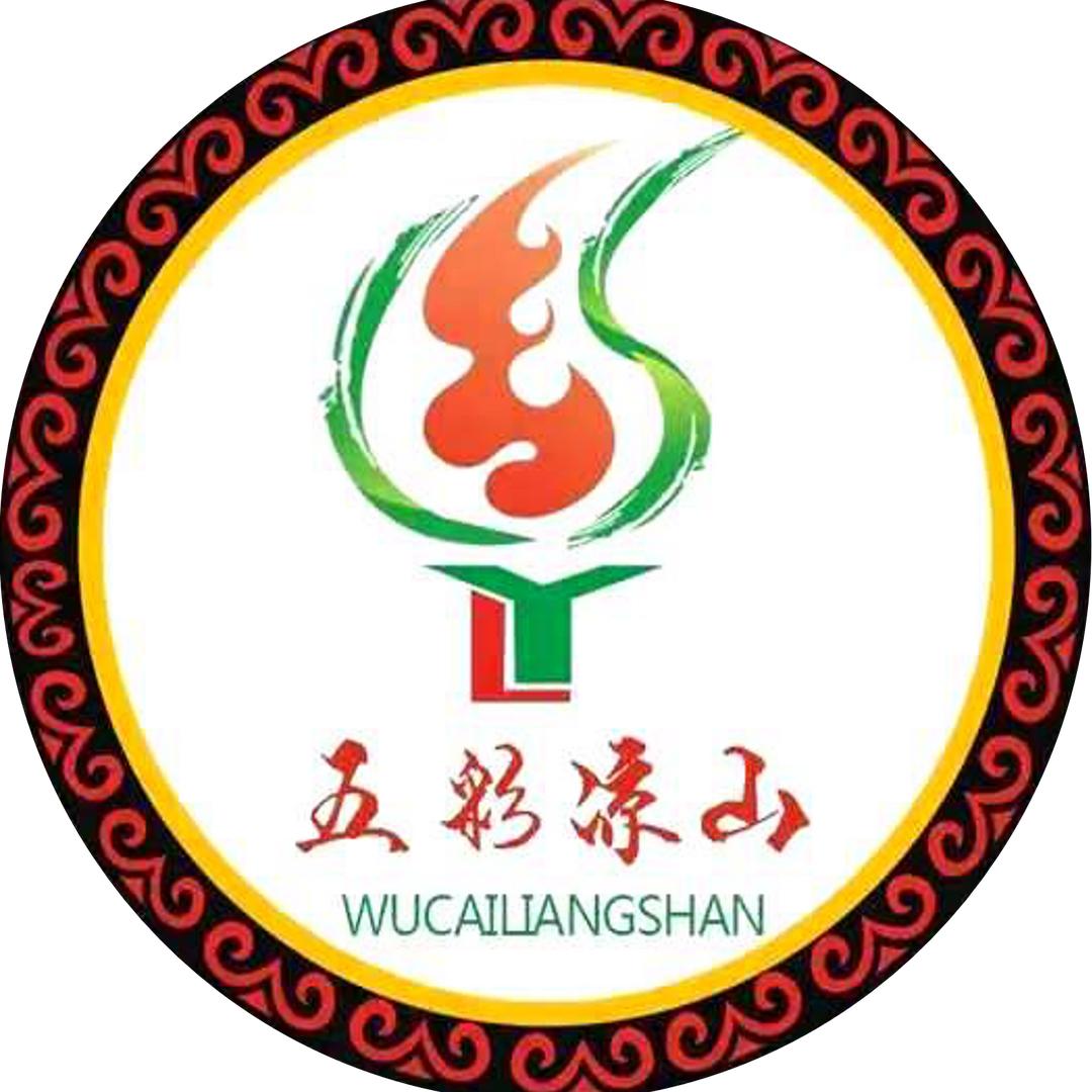 凉山文旅