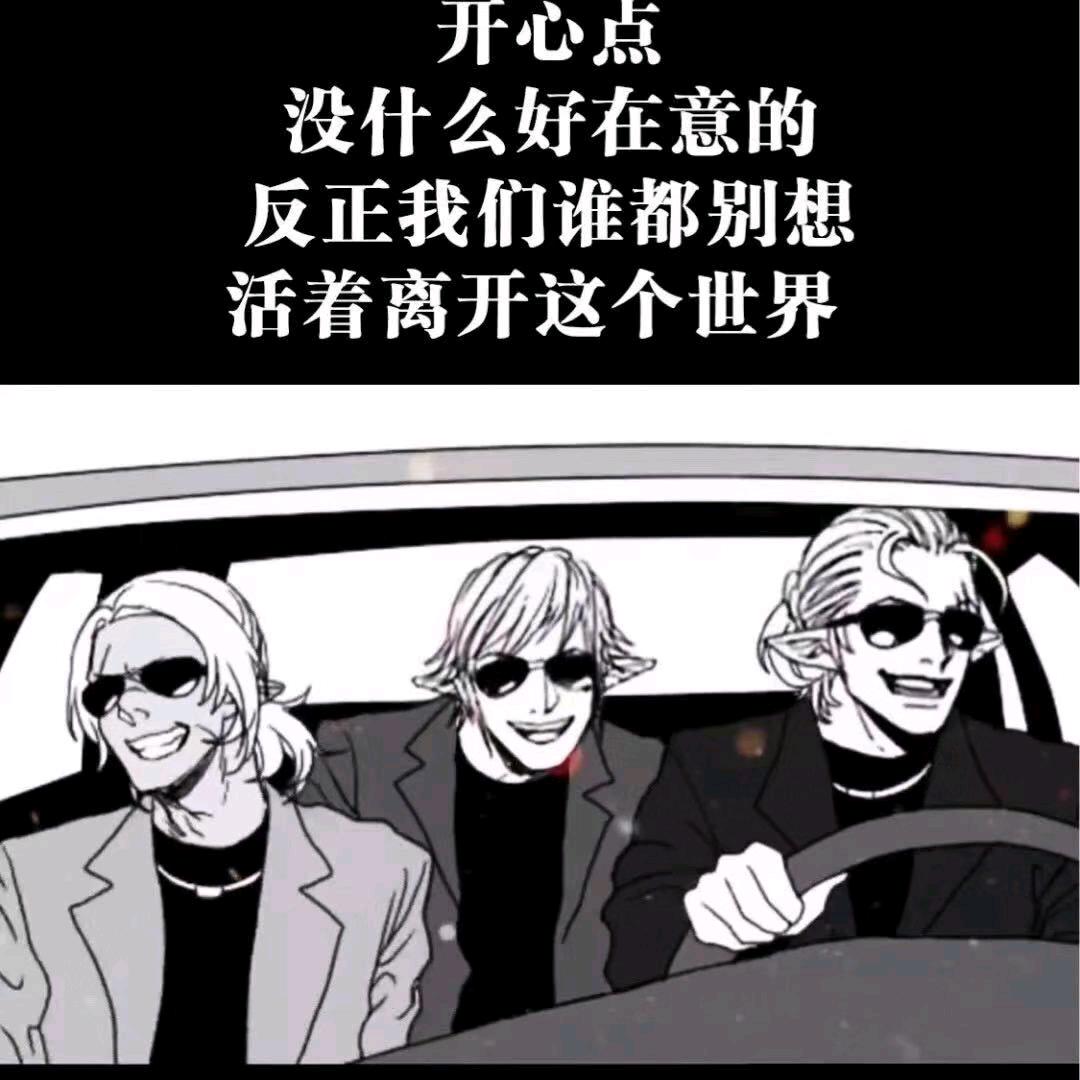 愿得一人心白首不相离