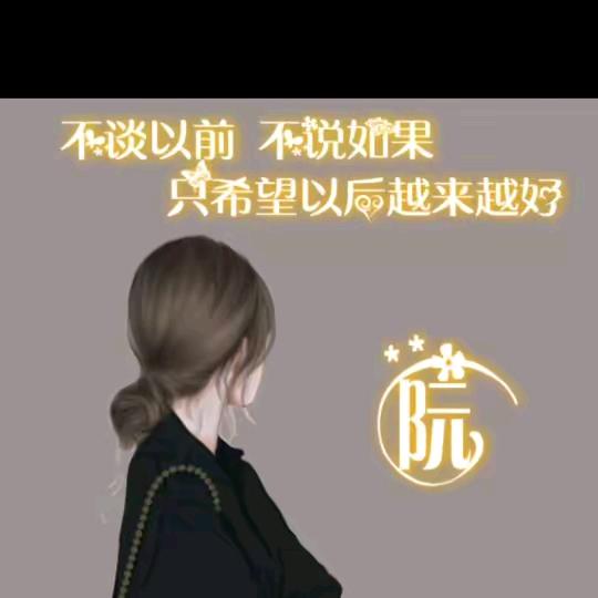 爱跳舞💃的倩