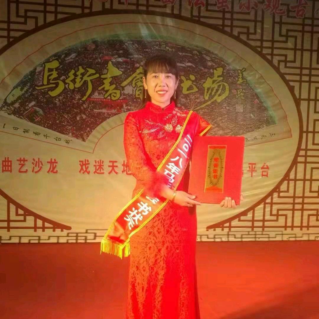 河南坠子焦军芳