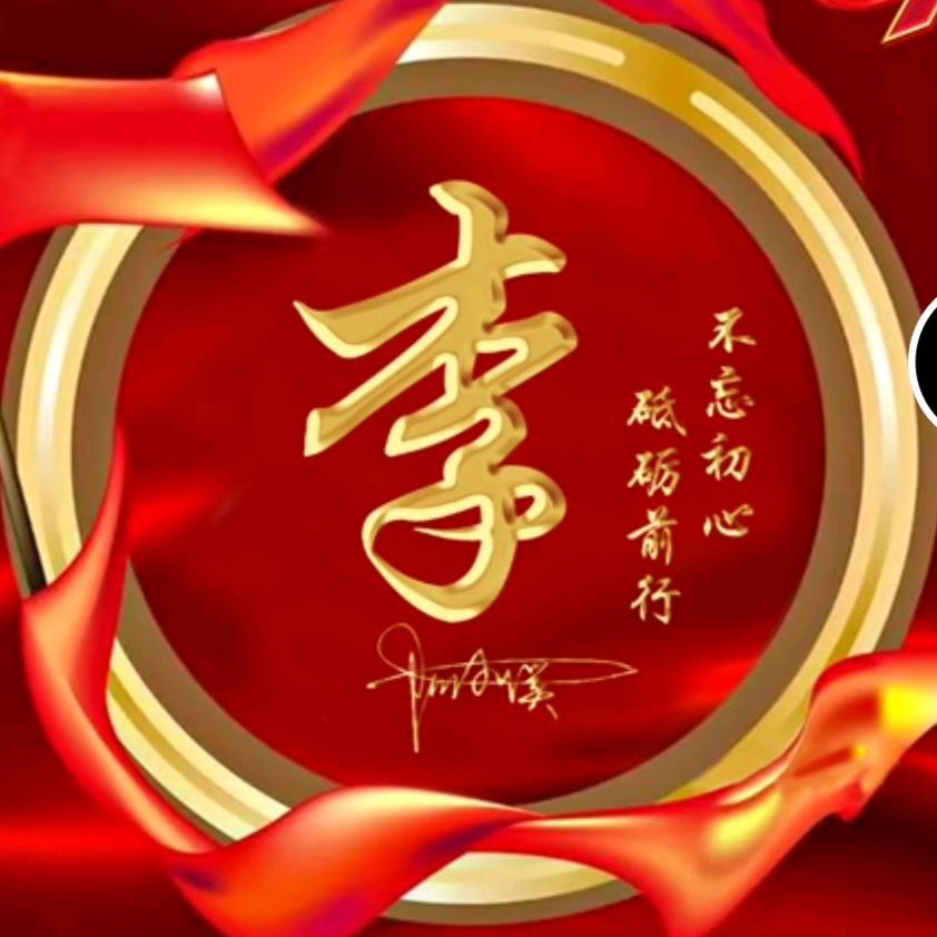 健哥