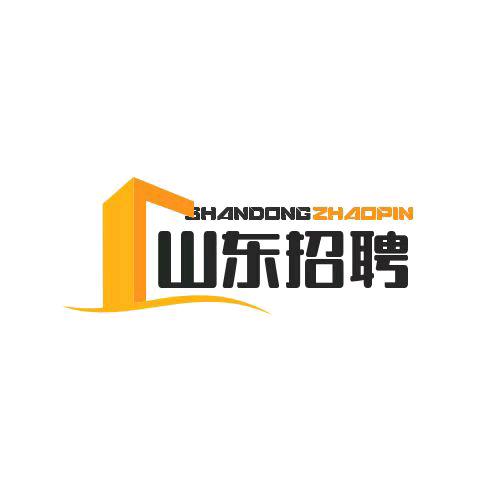 山东招聘