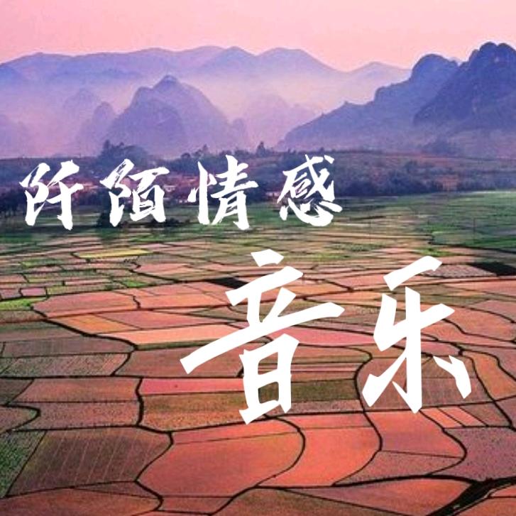 阡陌