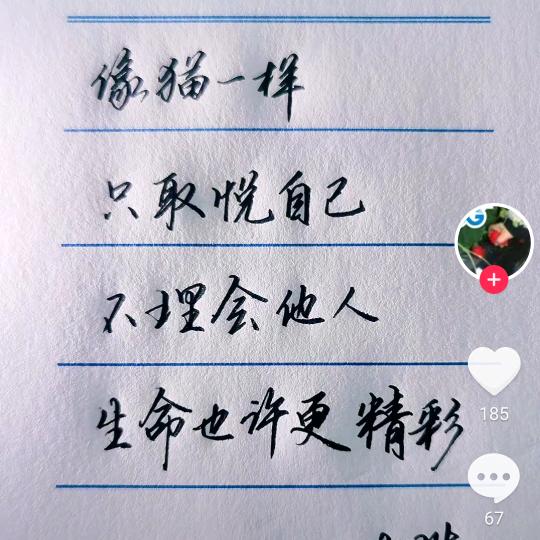 时空不负有心人
