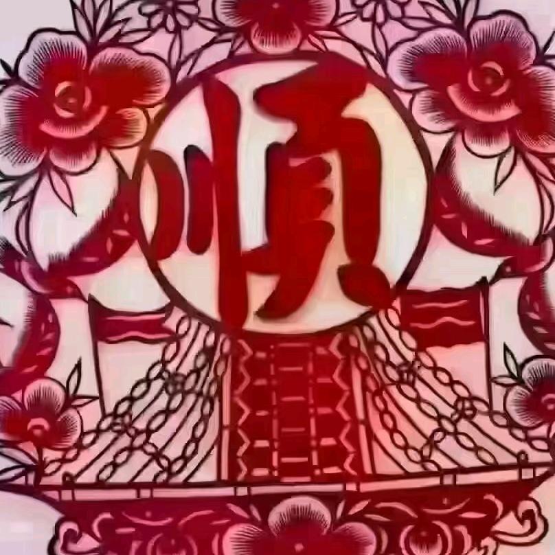 余利