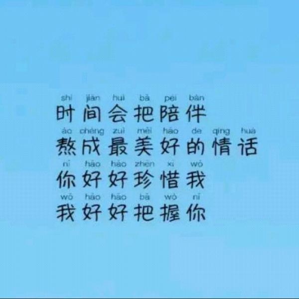 修福的小🐷🐷