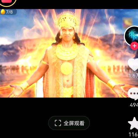 暧昧哦