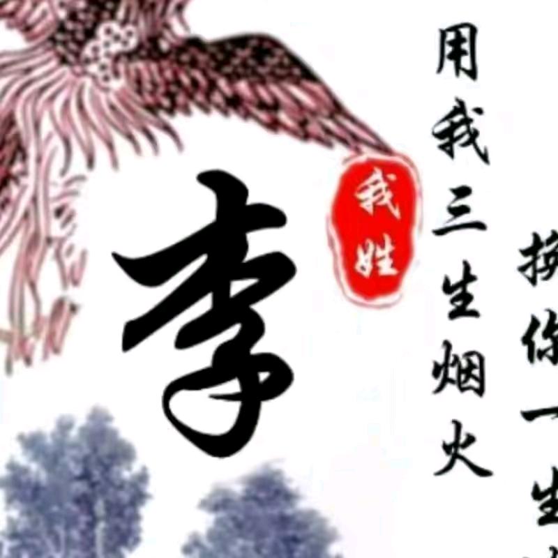 龙腾盛世