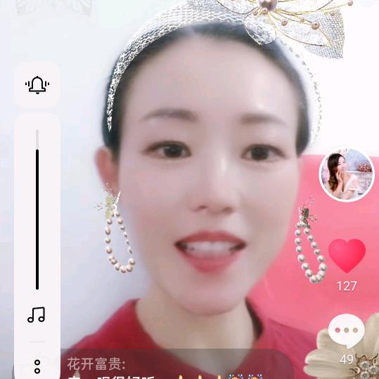 太英姐