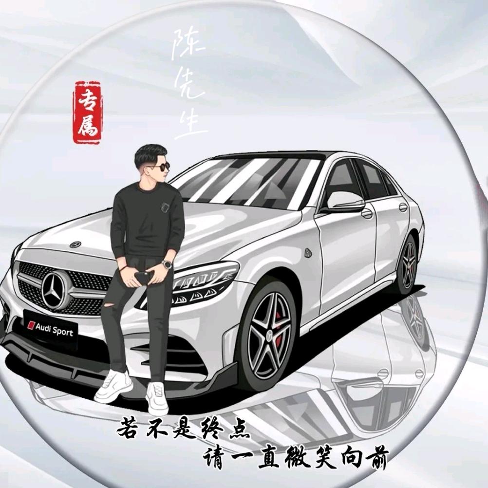 @陈
