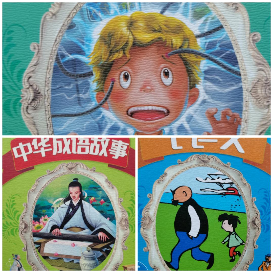 汤圆妈妈讲故事