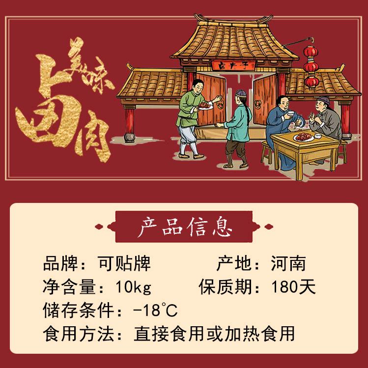 九九臻味熟食品
