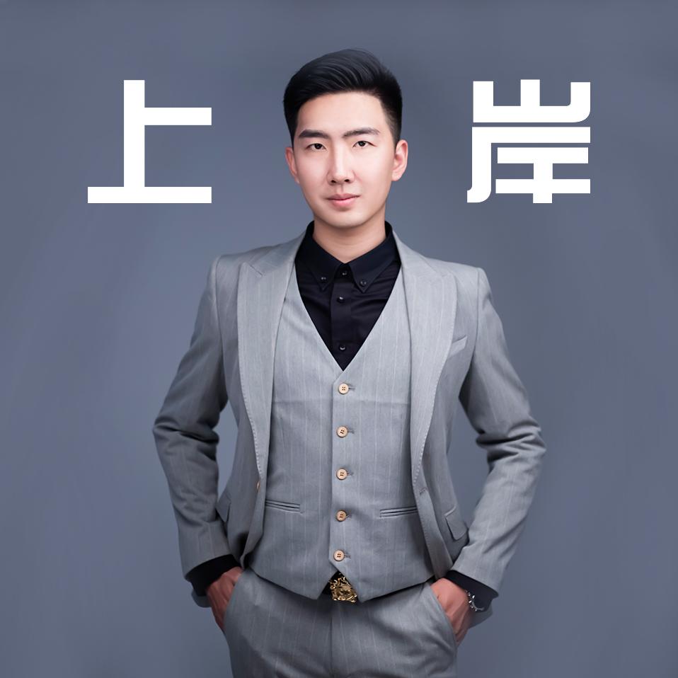 公考郑在中（在中聊面试）