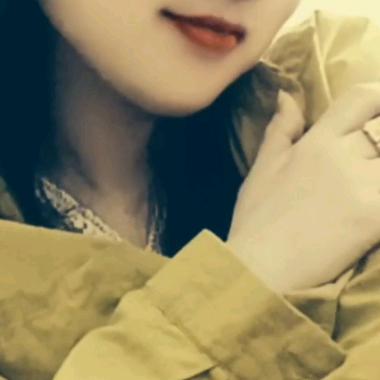 娥子