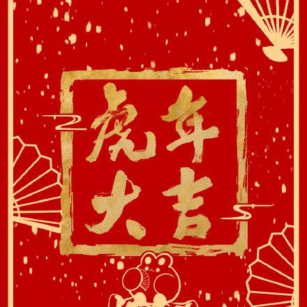 齐国小男子汉