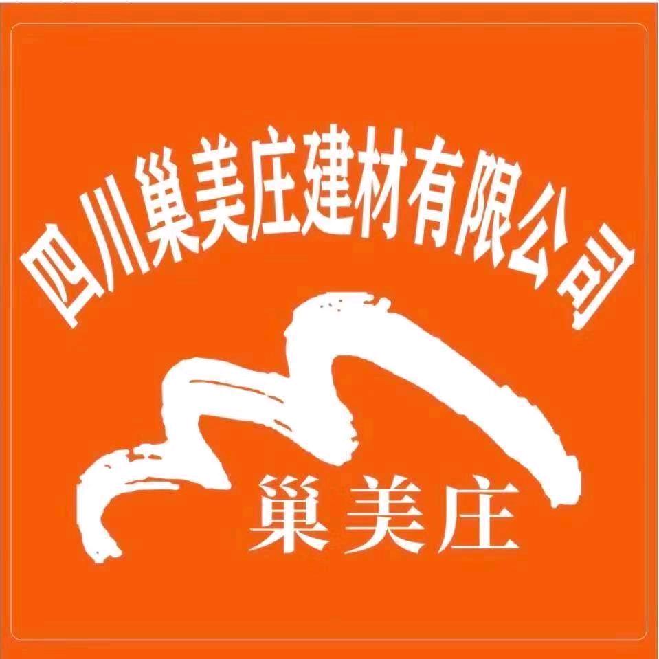 宣汉巢美涂料外墙装修一站式服务