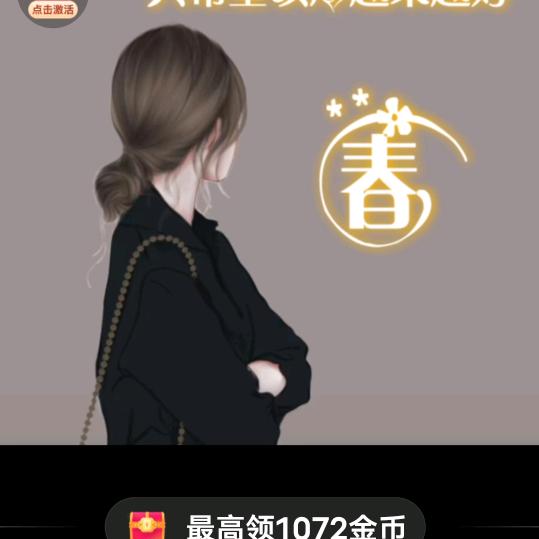 又一个冬