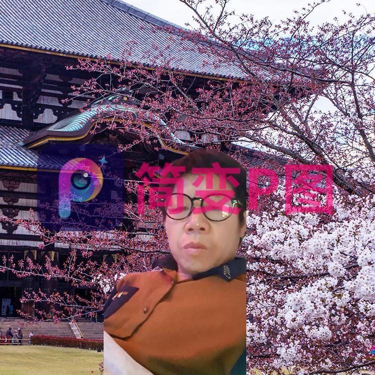 彭海文