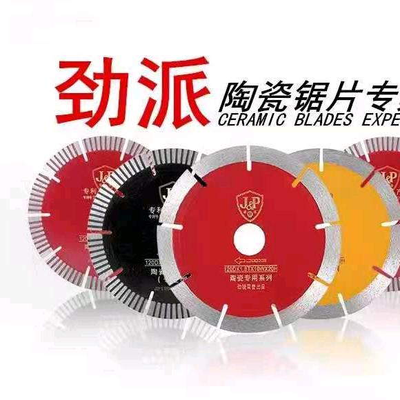 劲派工厂～品质，专业