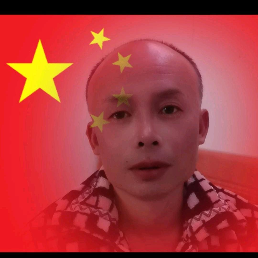阿星