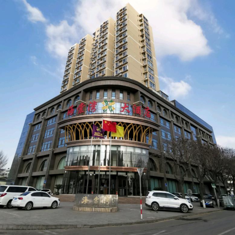 海棠湾大酒店