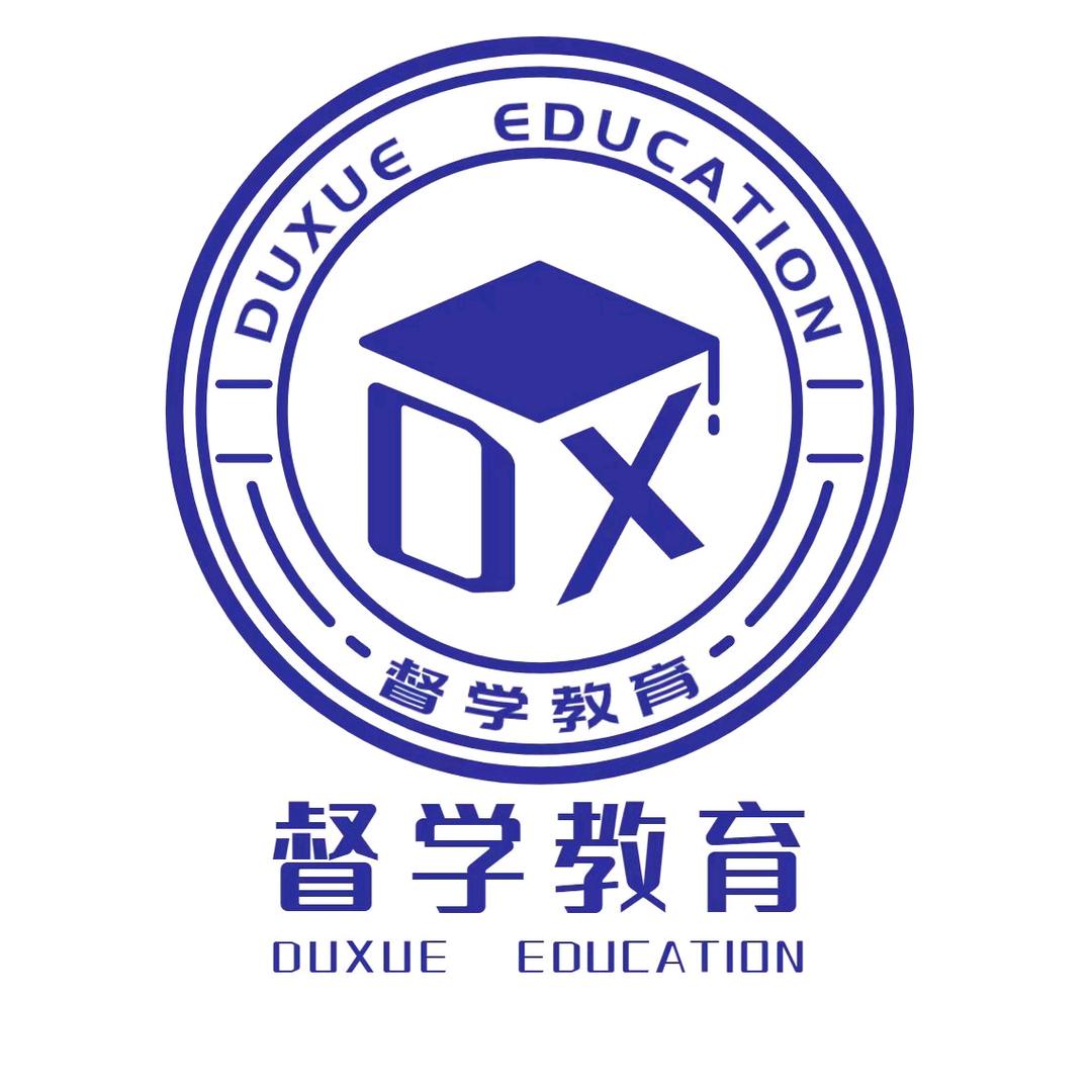 &督学教育一年制硕士