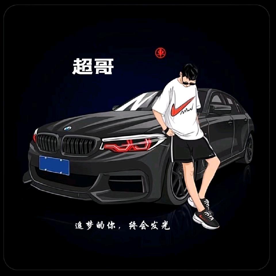 心有所依