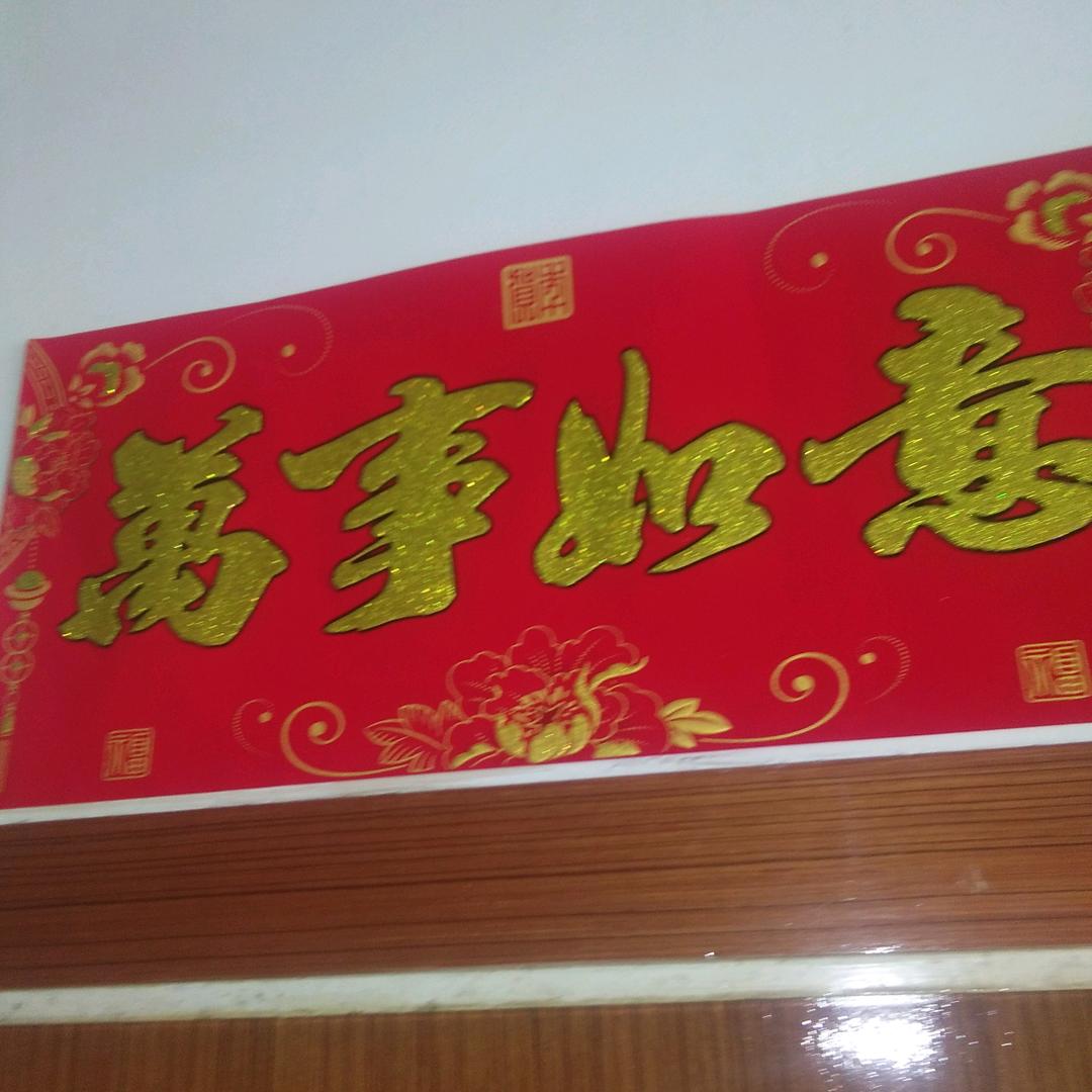 !开心美一天