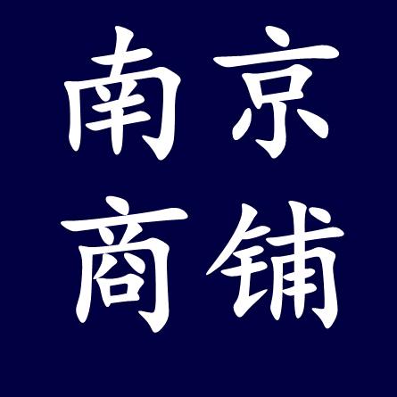 小郑免费找店转店