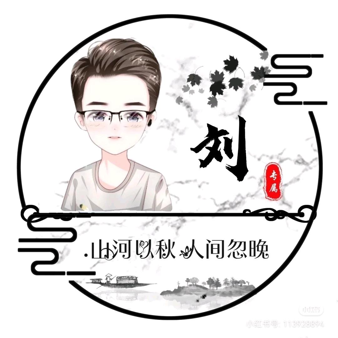 爷爷