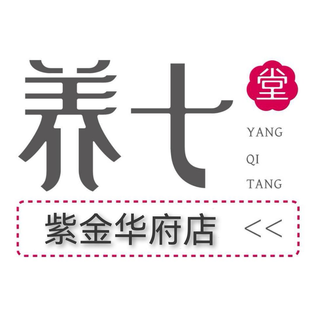 养柒堂健康美生活馆