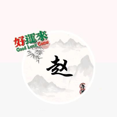 风雨前行