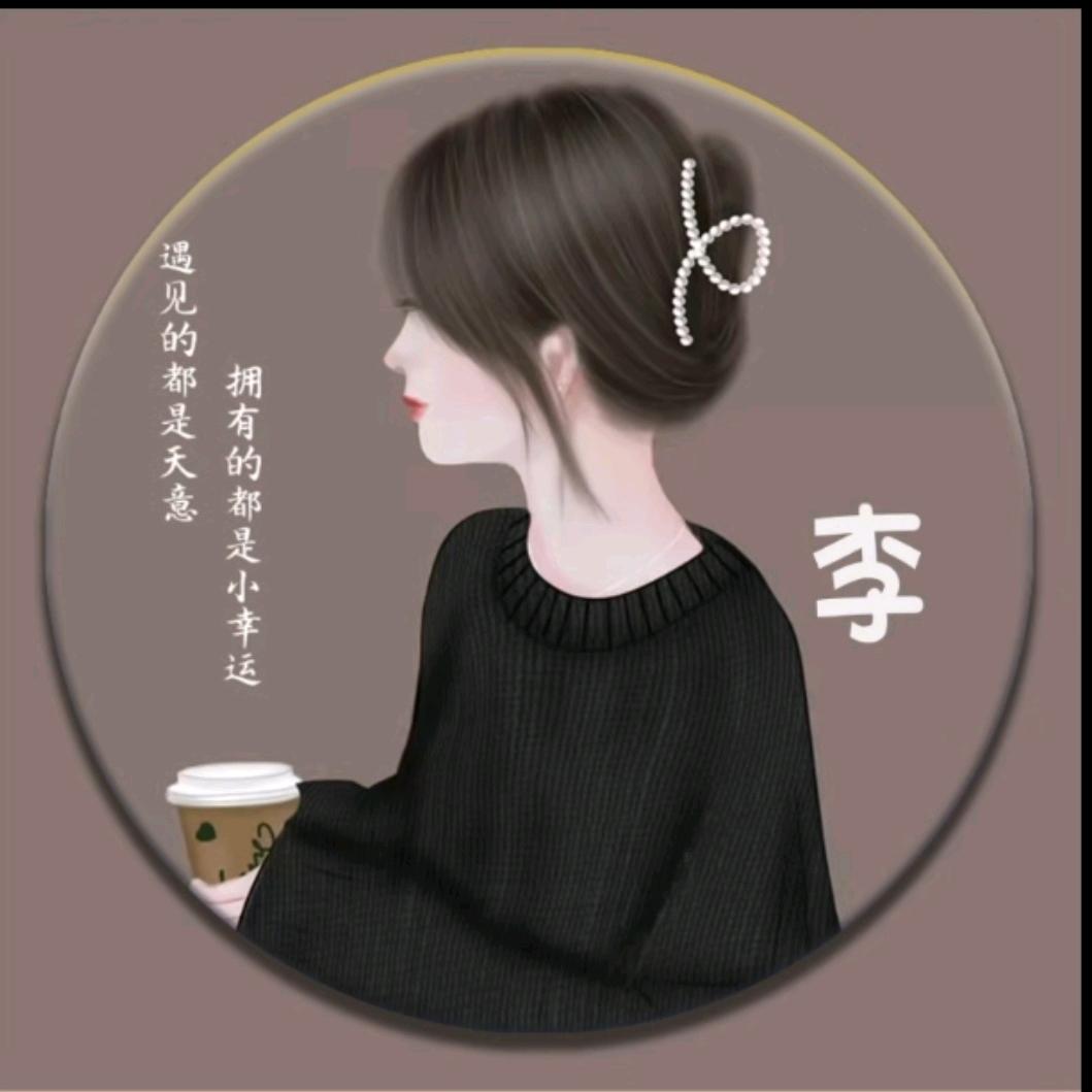 米儿