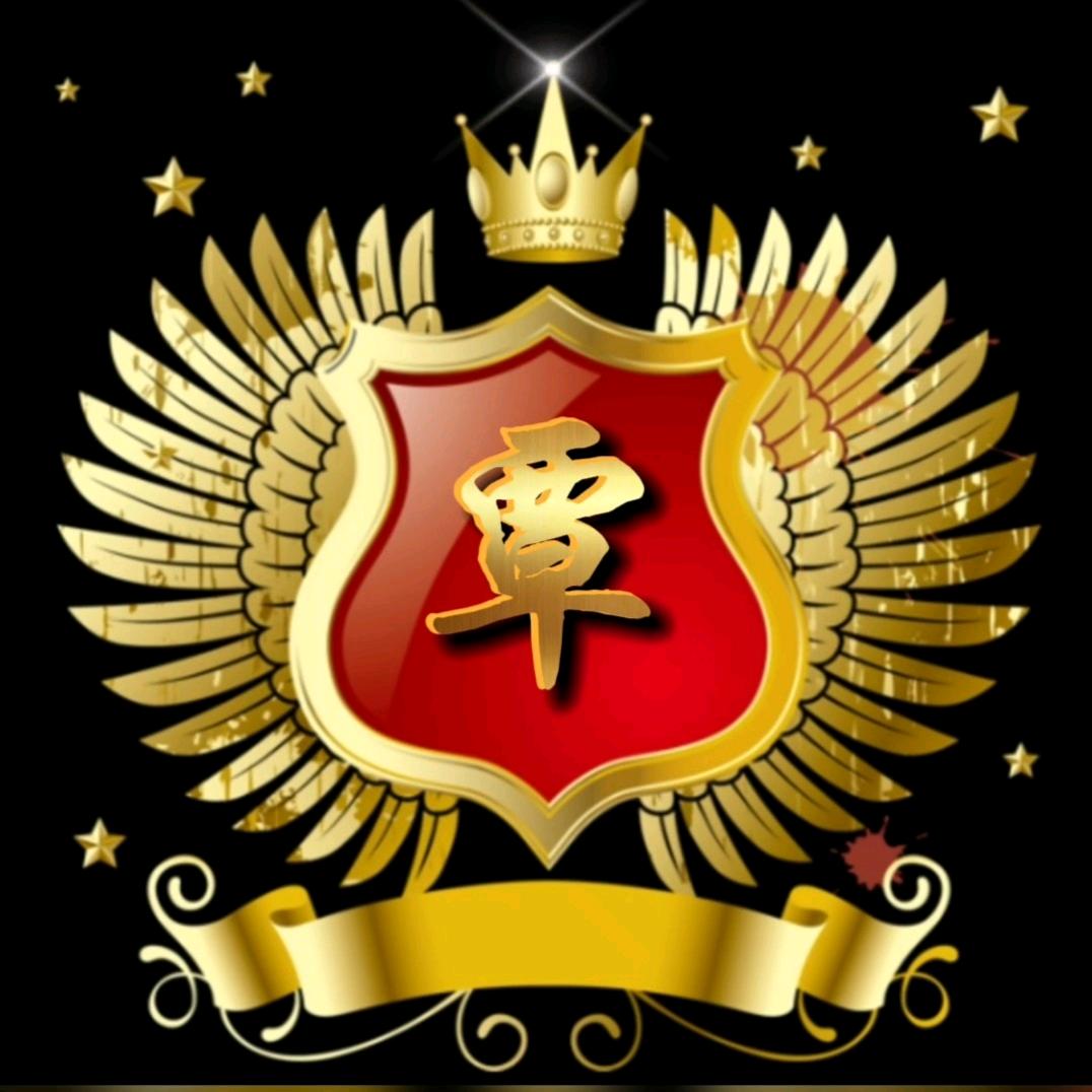 粤  少 锋