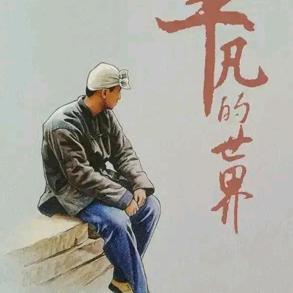 哥的心禁止你访问