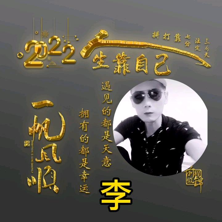 叶枫