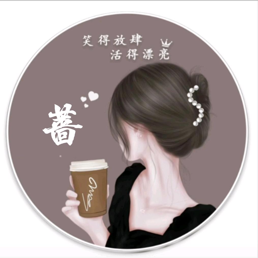 🍀蔷薇🍀