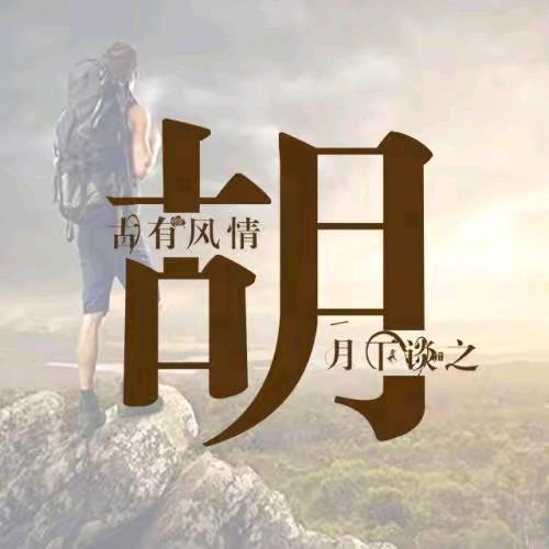 @^O^明哥