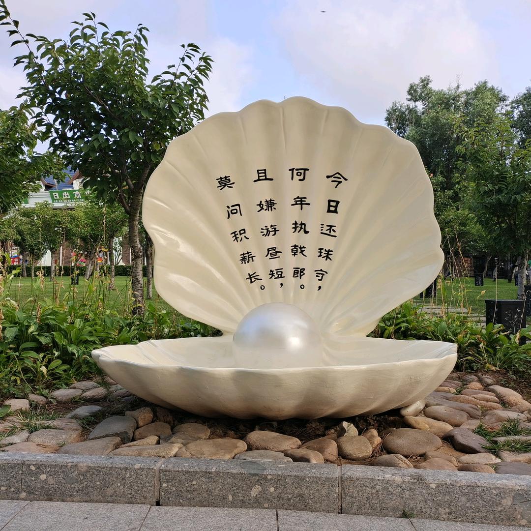 阳光